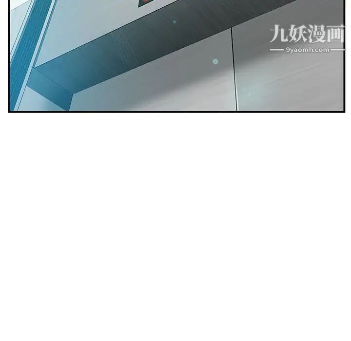 零距离聊天室第24话