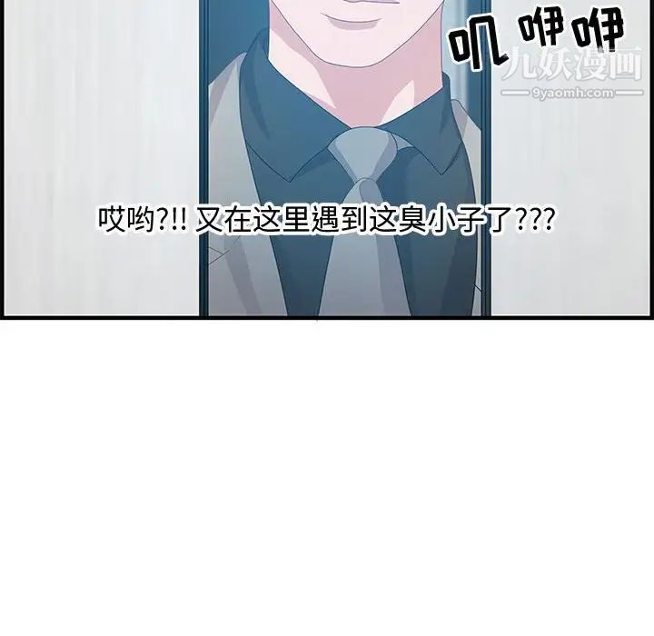 零距离聊天室第24话