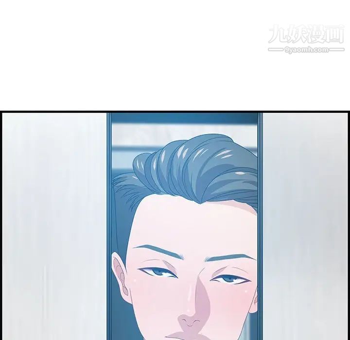 零距离聊天室第24话