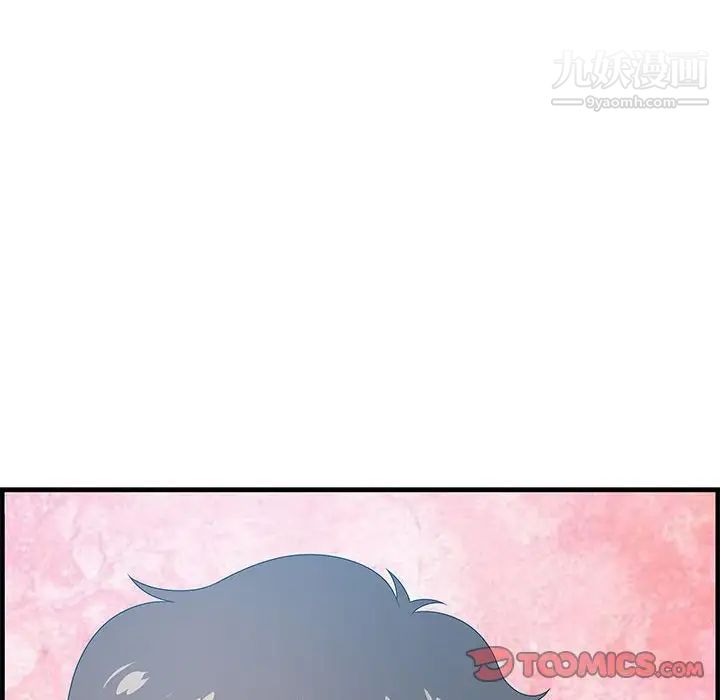 零距离聊天室第24话