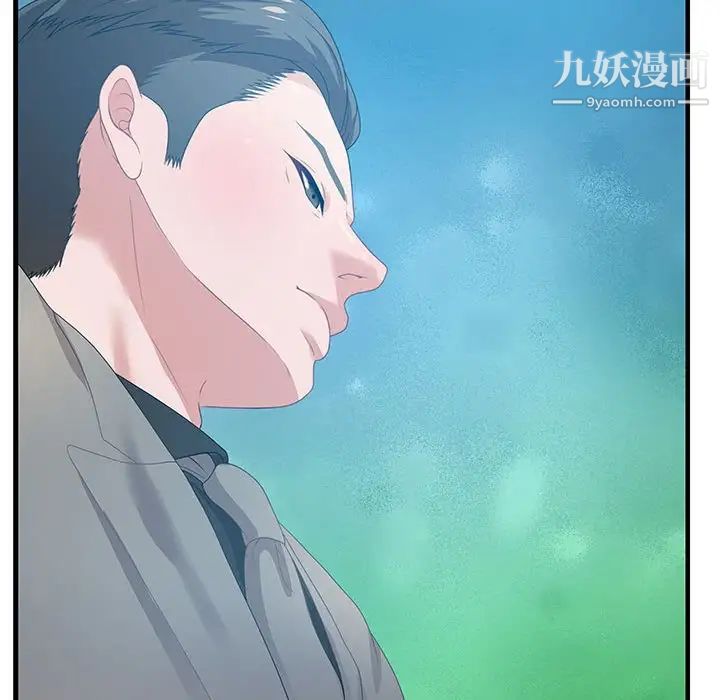 零距离聊天室第24话