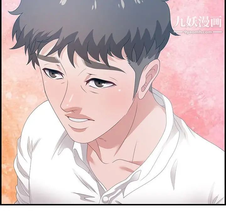 零距离聊天室第24话