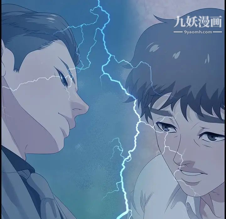 零距离聊天室第24话