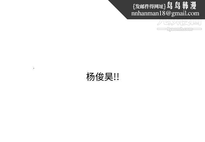 零距离聊天室第25话