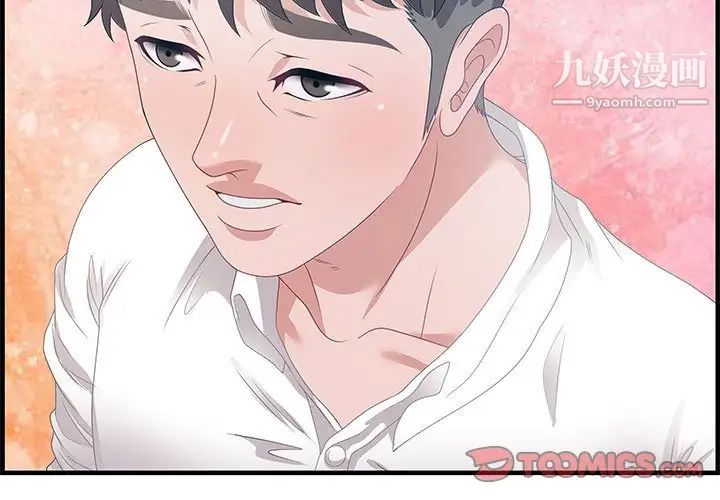 零距离聊天室第25话