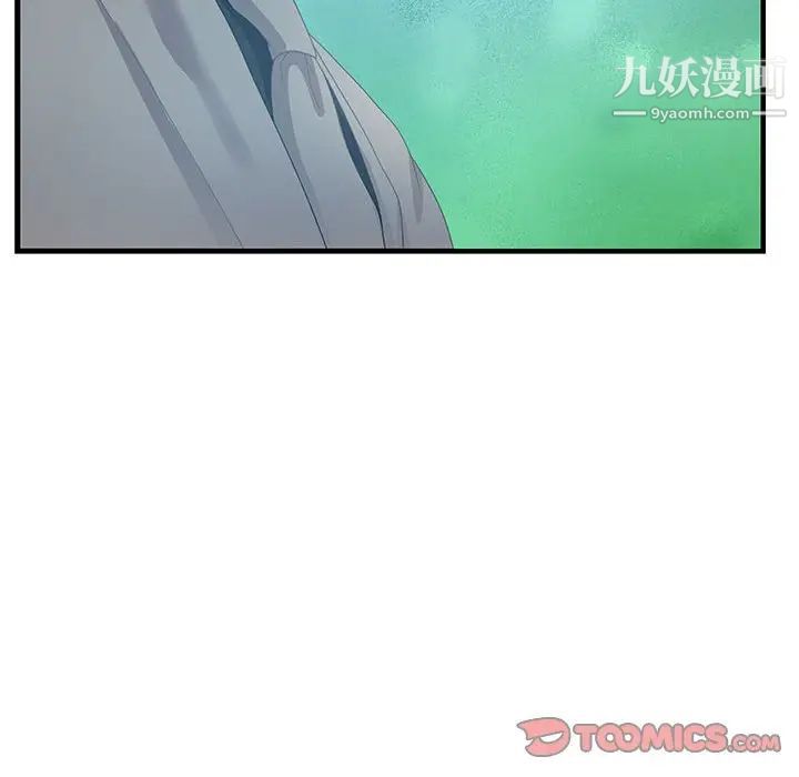 零距离聊天室第25话