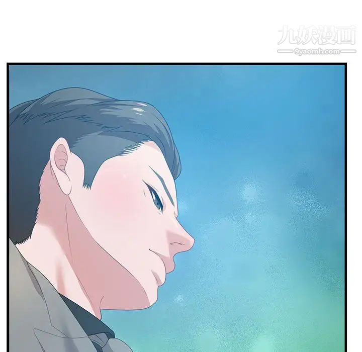 零距离聊天室第25话