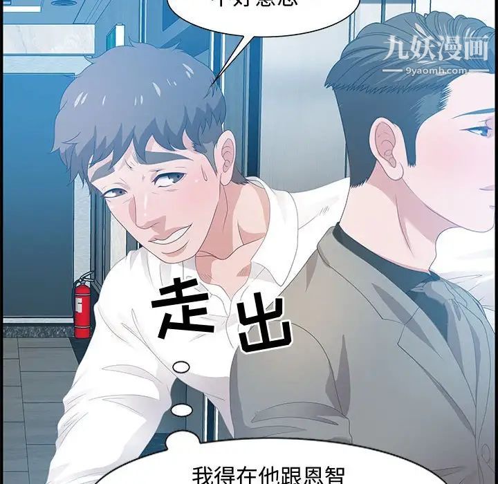 零距离聊天室第25话