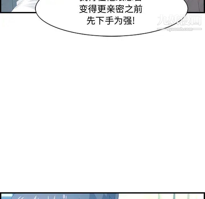 零距离聊天室第25话