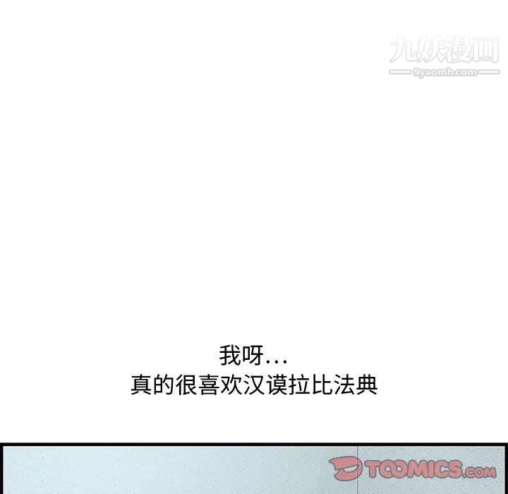 零距离聊天室第25话