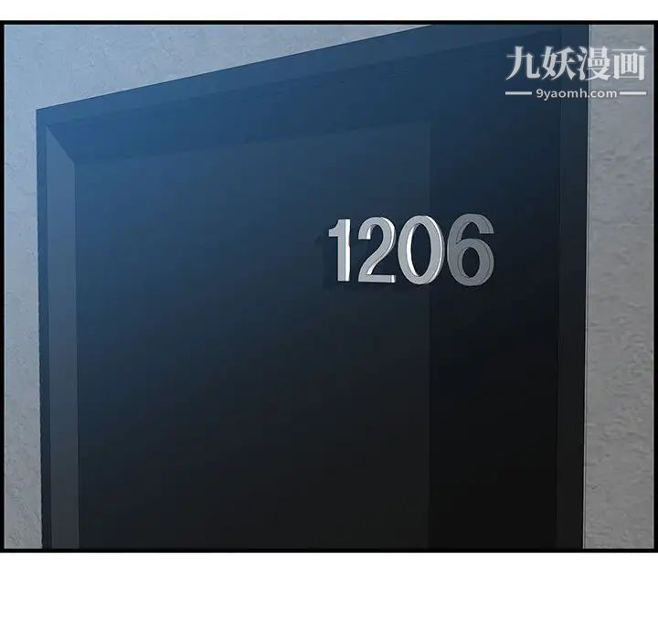 零距离聊天室第25话