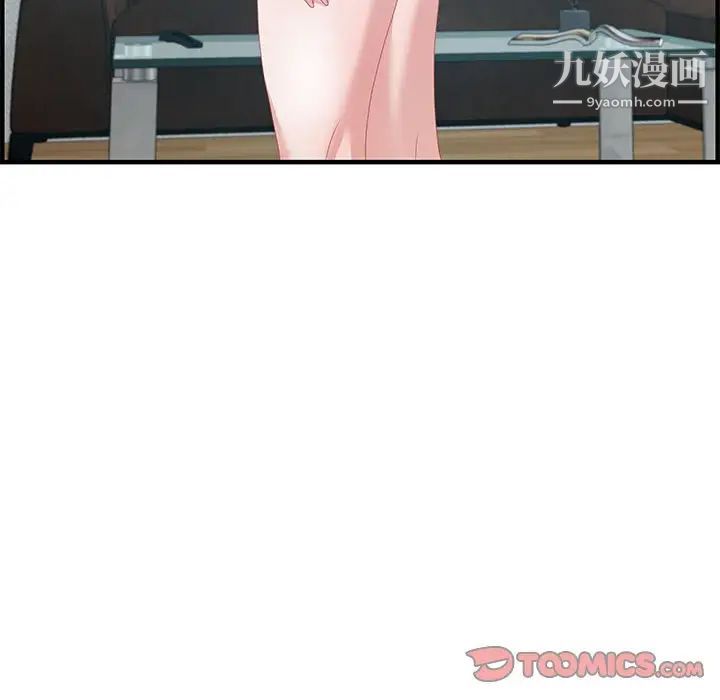 零距离聊天室第25话