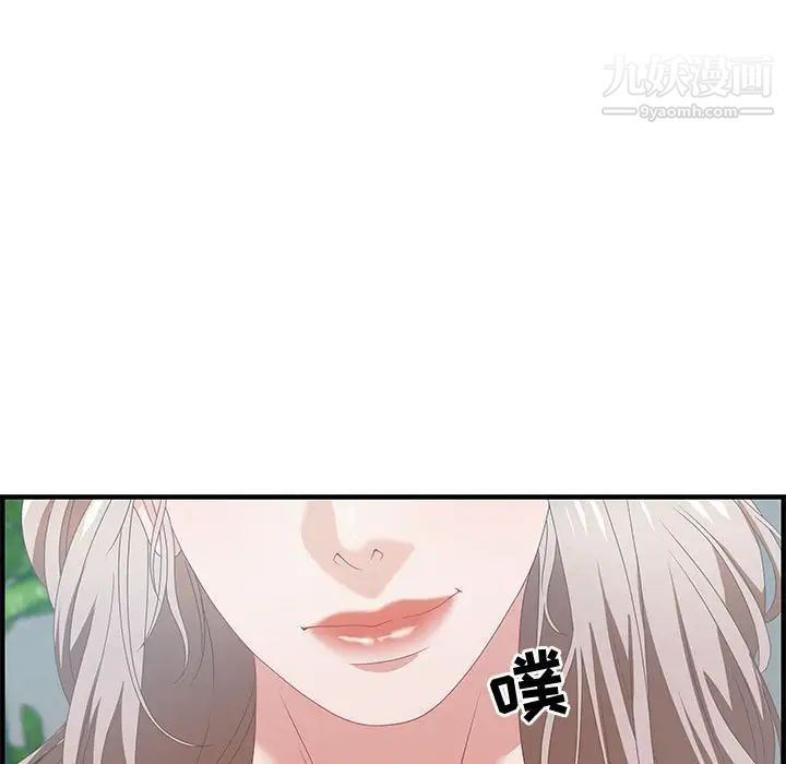 零距离聊天室第25话