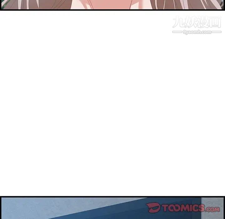 零距离聊天室第25话