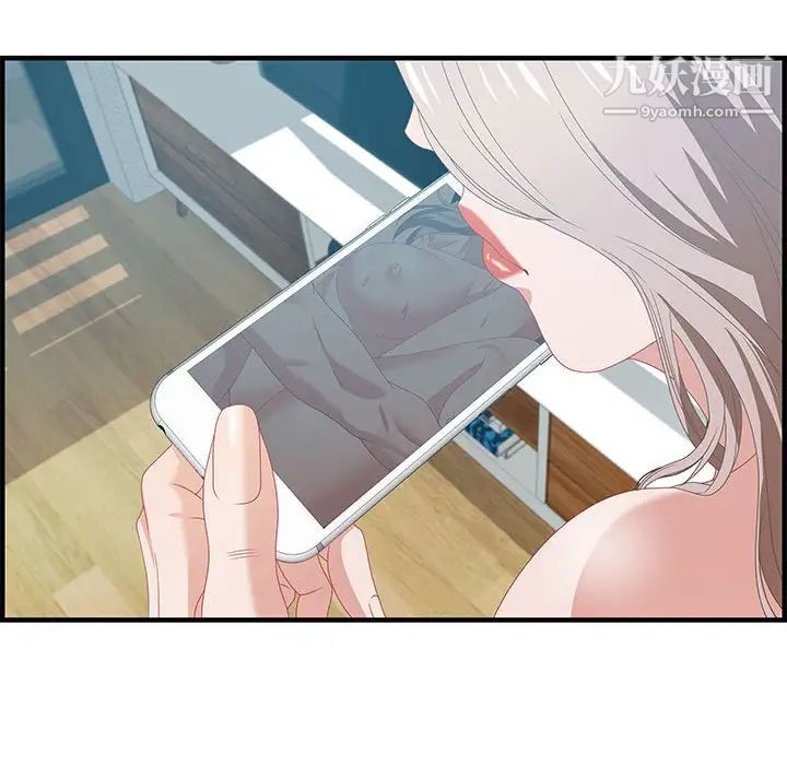 零距离聊天室第25话