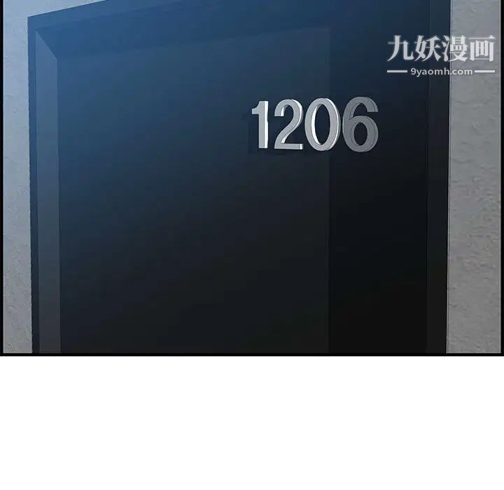 零距离聊天室第25话