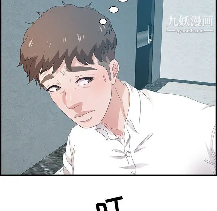 零距离聊天室第25话