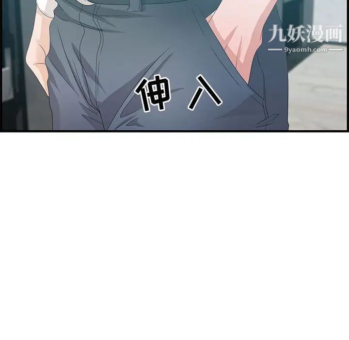 零距离聊天室第25话