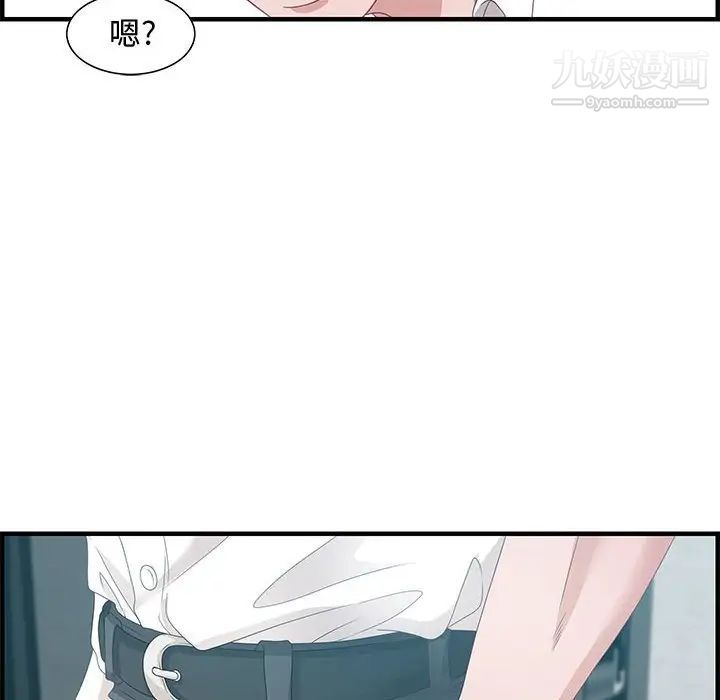 零距离聊天室第25话