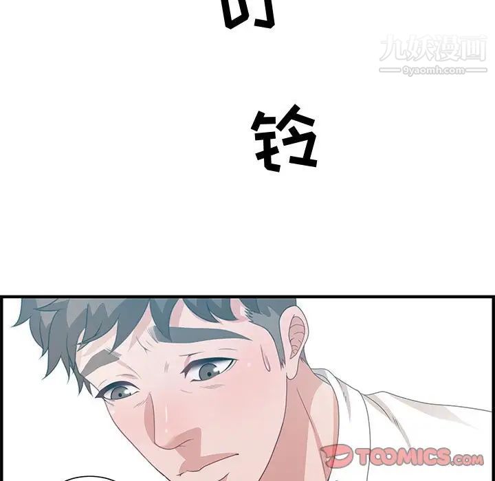 零距离聊天室第25话