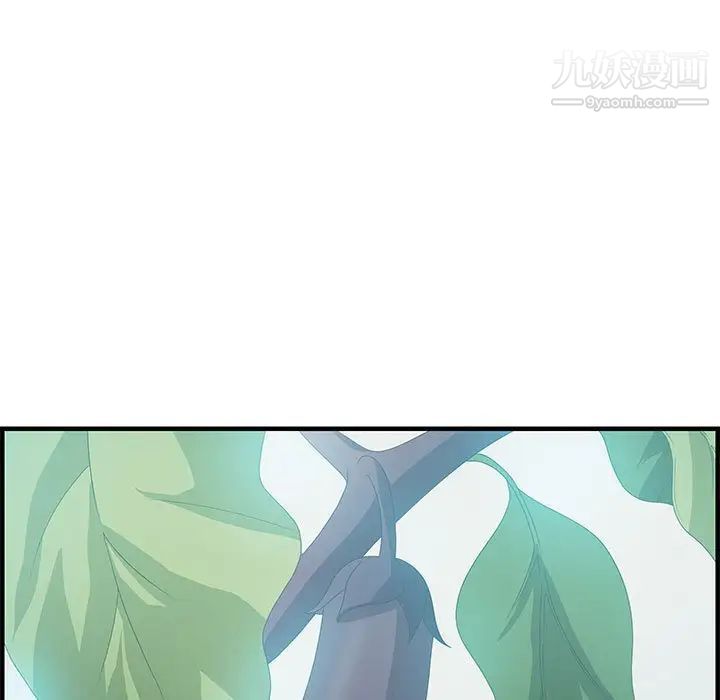 零距离聊天室第25话