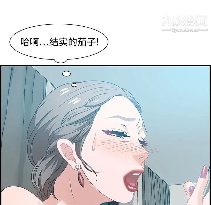 零距离聊天室第25话