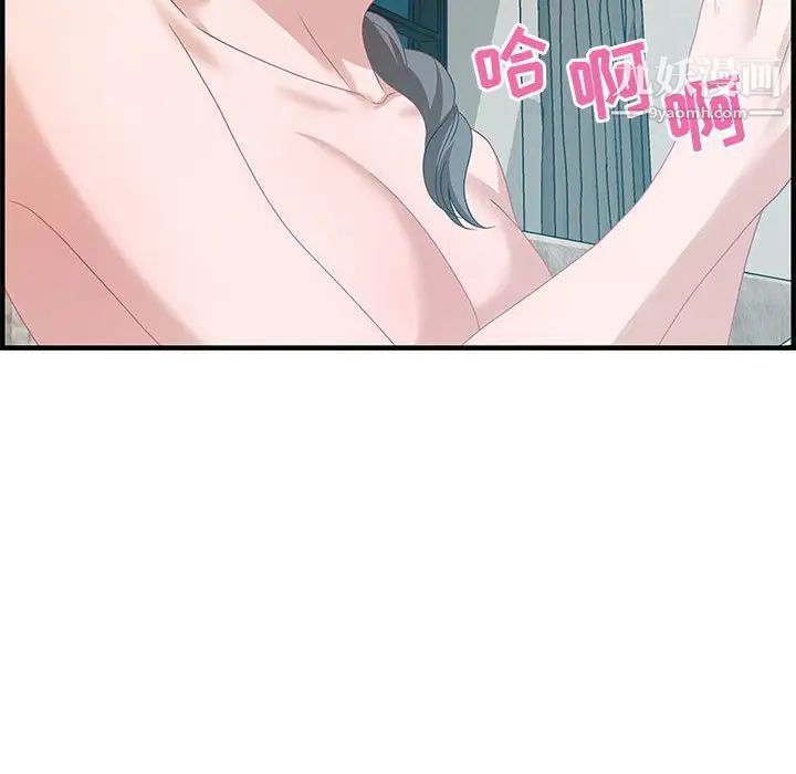 零距离聊天室第25话