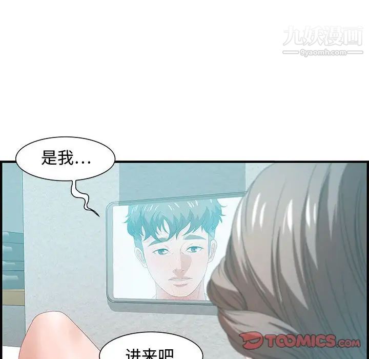 零距离聊天室第25话