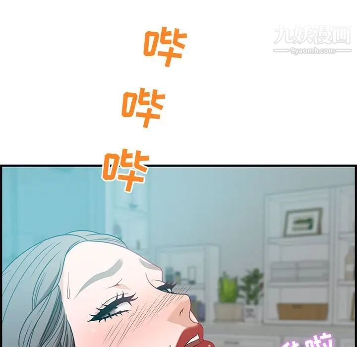 零距离聊天室第25话