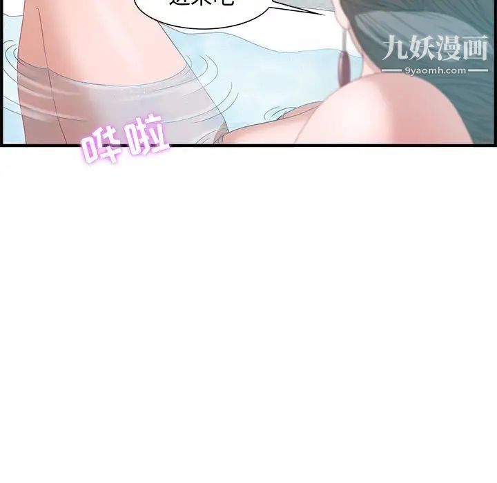 零距离聊天室第25话