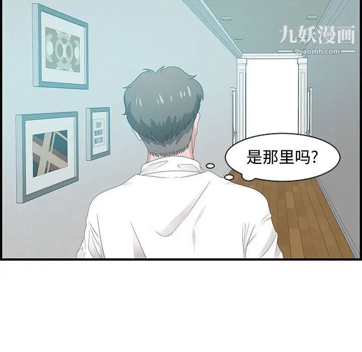 零距离聊天室第25话