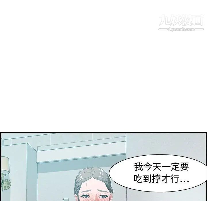 零距离聊天室第25话