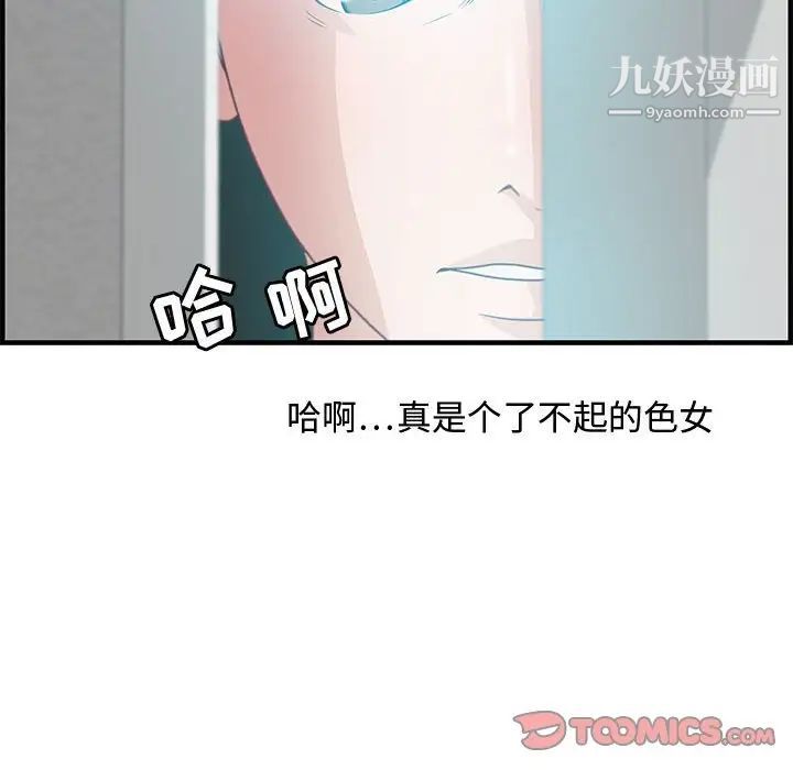 零距离聊天室第25话