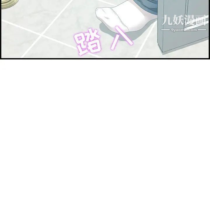 零距离聊天室第25话