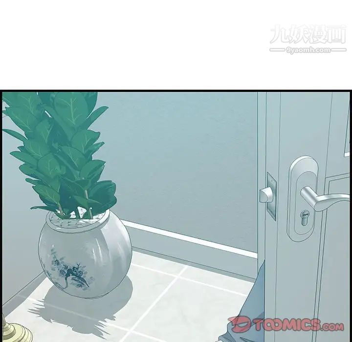 零距离聊天室第25话