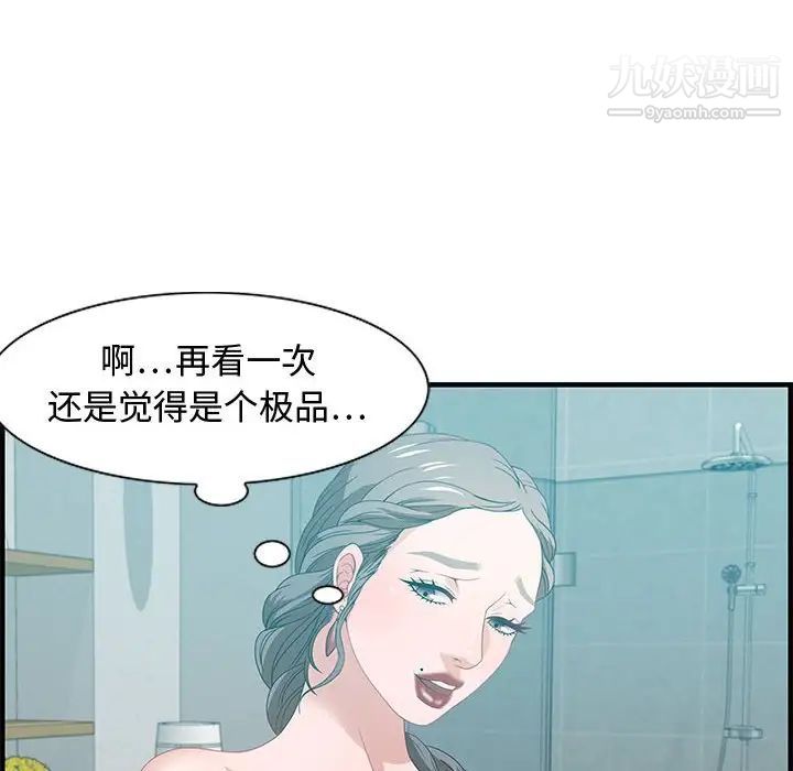 零距离聊天室第25话