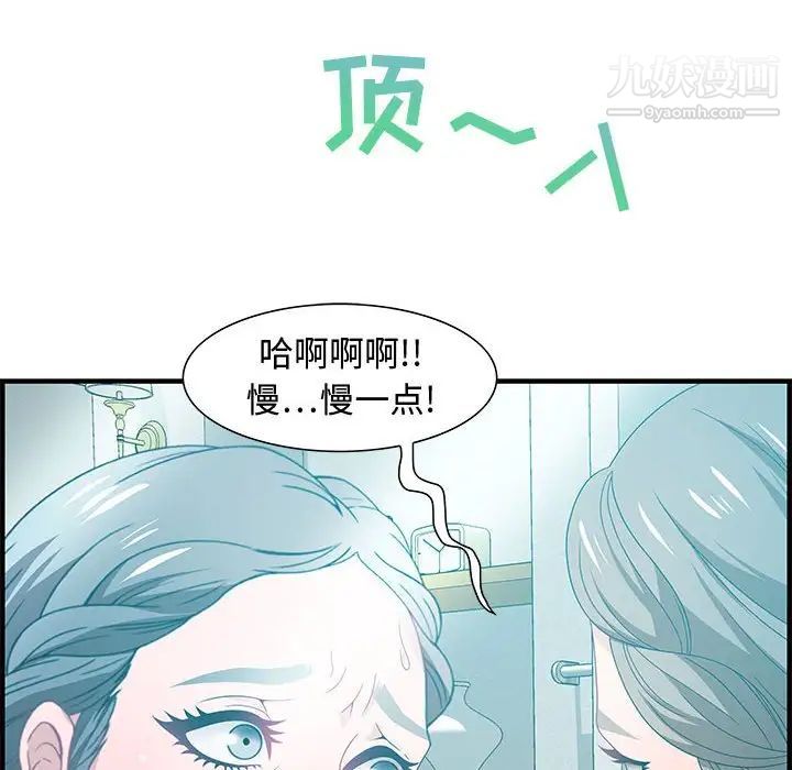 零距离聊天室第25话