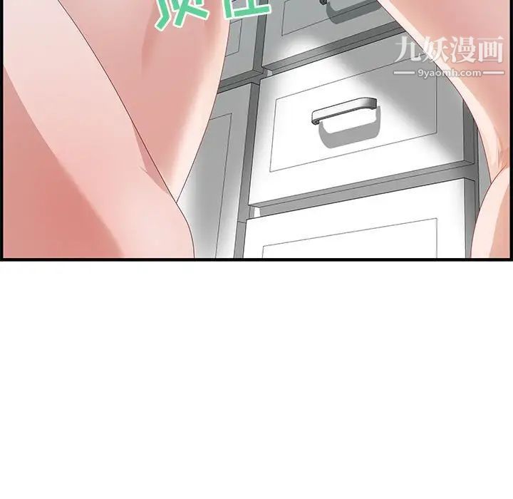 零距离聊天室第25话