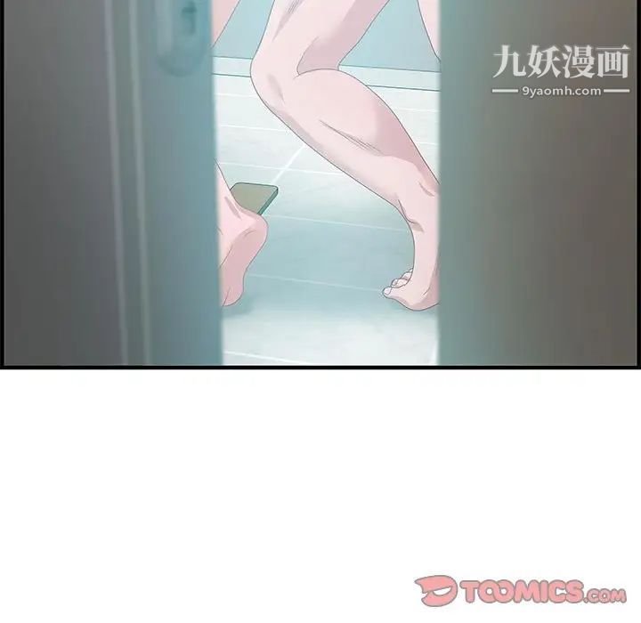 零距离聊天室第25话