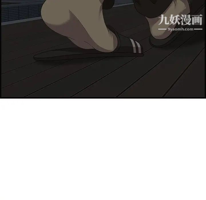 零距离聊天室第25话