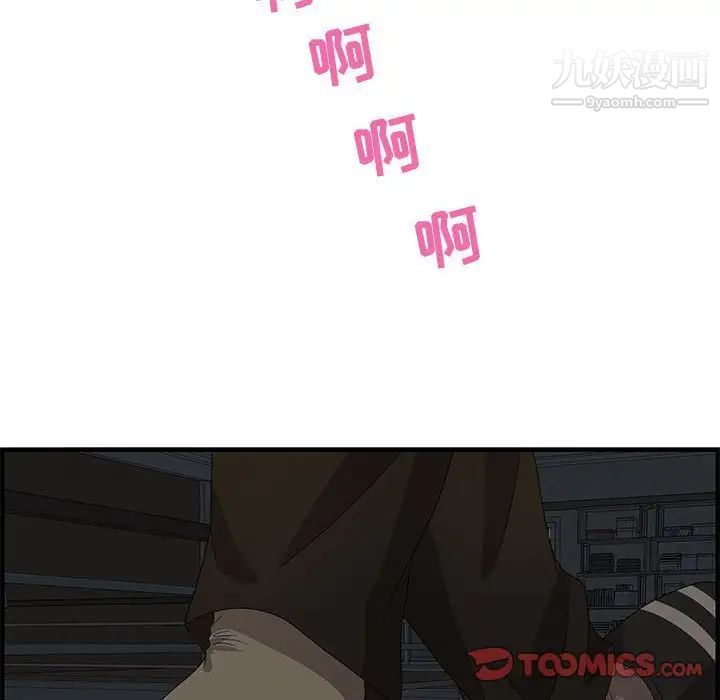 零距离聊天室第25话