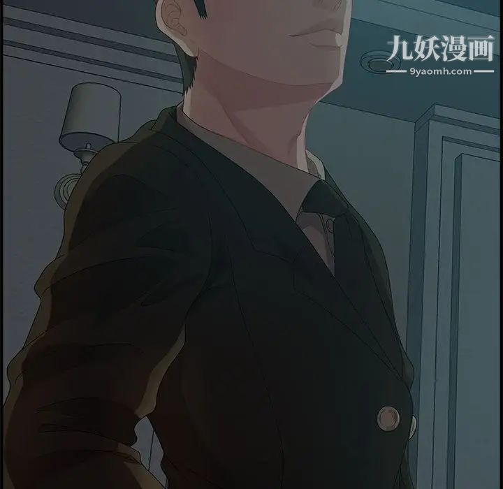 零距离聊天室第25话