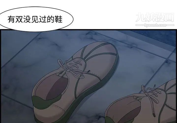 零距离聊天室第26话