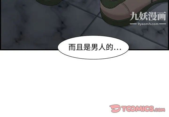 零距离聊天室第26话