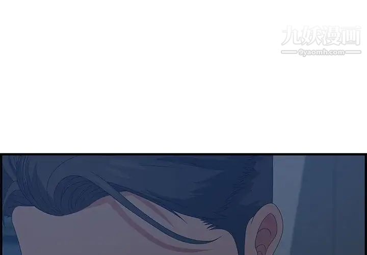 零距离聊天室第26话