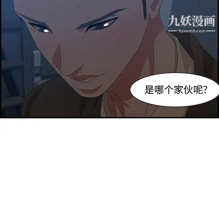 零距离聊天室第26话