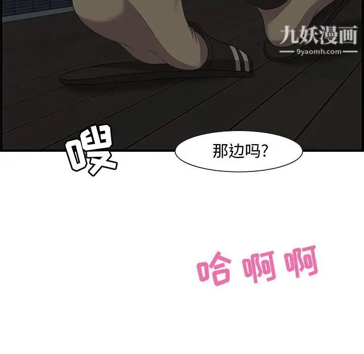 零距离聊天室第26话