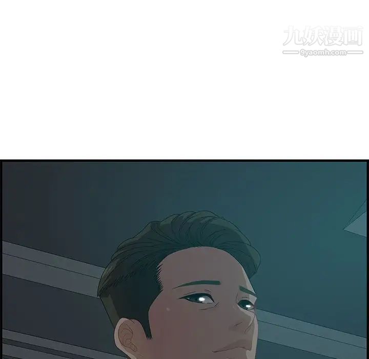 零距离聊天室第26话