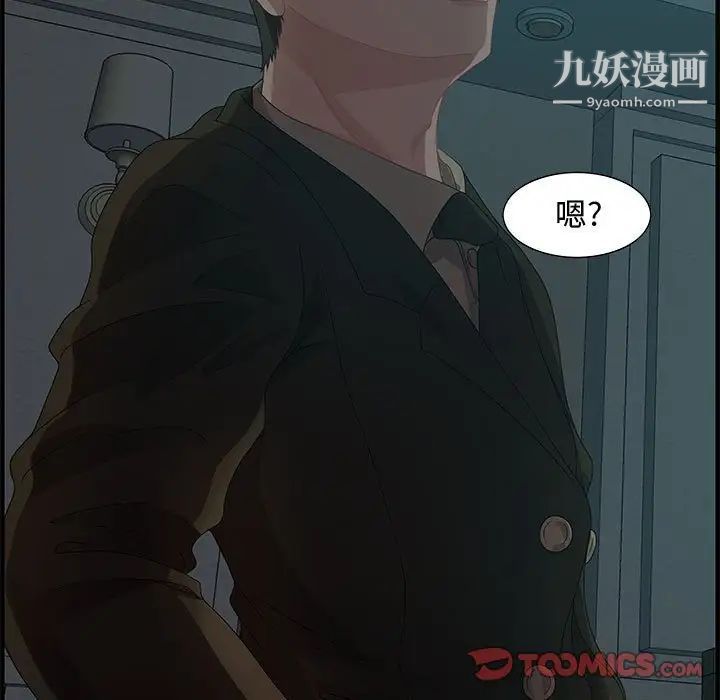 零距离聊天室第26话