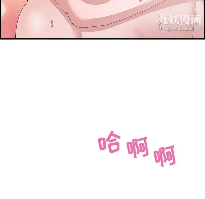 零距离聊天室第26话